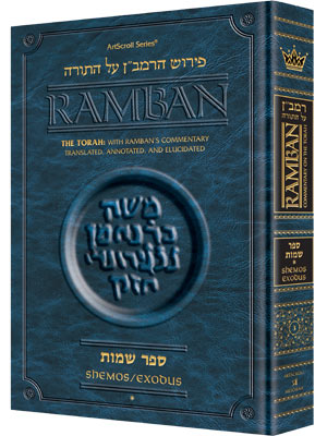03 Ramban - Shemos/Exodus Vol. 1: Chapters 1-20 - Full Size (+$31.49)